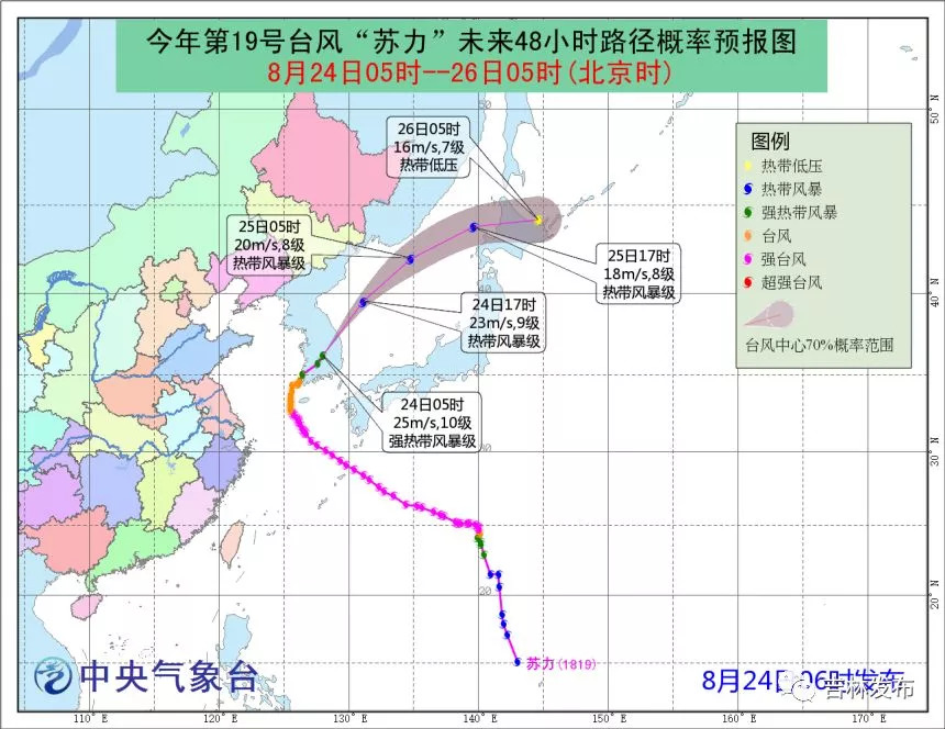 蚂蚁集团最新利息动态及其影响分析