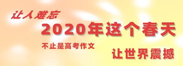 抗疫最新素材，全球视野下的抗疫进展与挑战