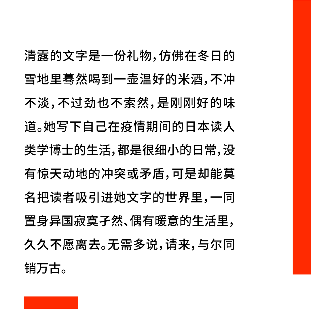 疫情感悟最新，人类与病毒的博弈与自我反思