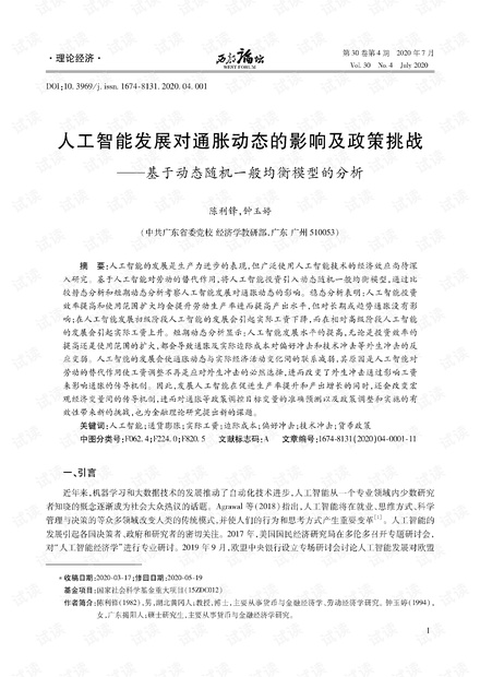 黄梅最新情况，发展动态与影响分析