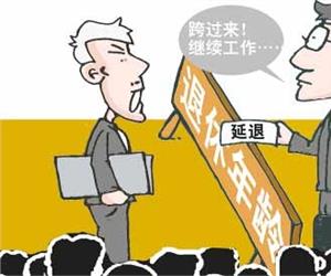 工伤最新新闻及相关深度解读