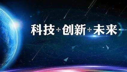 高幅最新动态，引领时代潮流，展现前沿科技魅力