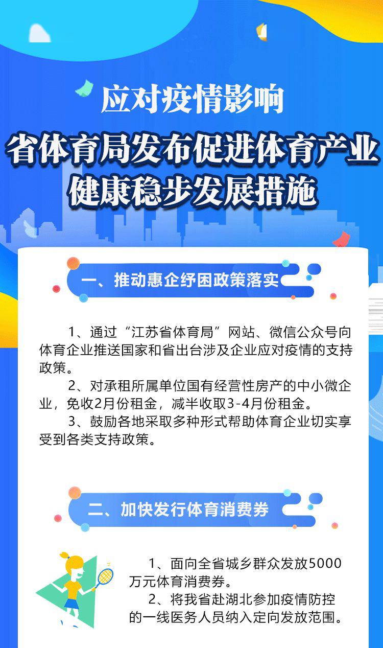 广州发布最新疫情，积极应对，共筑健康防线