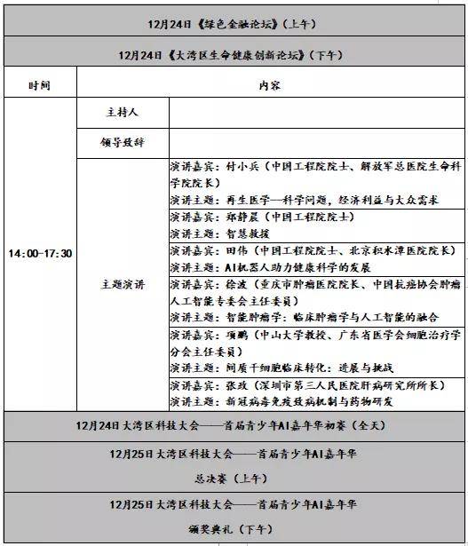 海虹最新新闻报道，探索前沿科技与发展动态