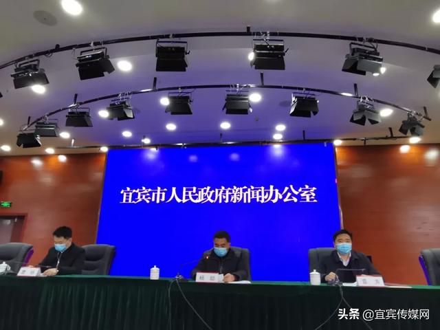 宜宾疫情最新公告，全面应对，共筑防控堡垒