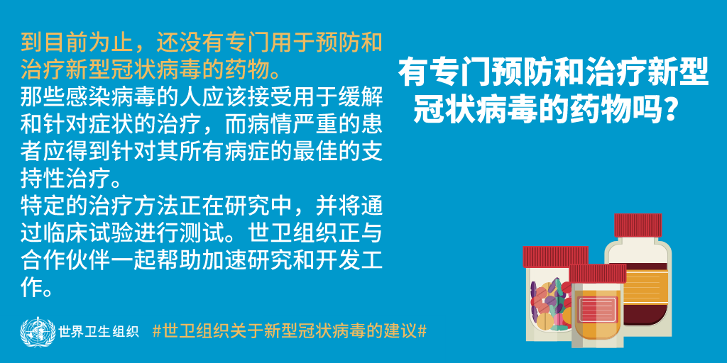 最新甲流病毒，全球关注与应对策略