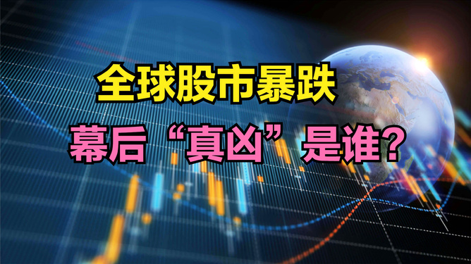 最新出微交易，重塑金融市场的未来之路